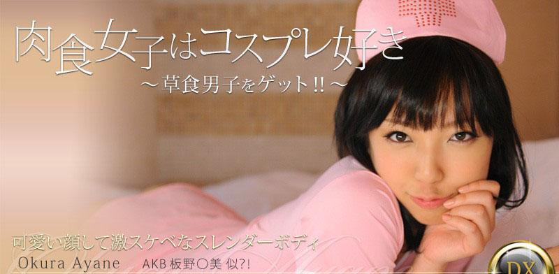 meisa kawakita jav Nhìn người yêu bị bắt đụ vì cặp đôi sử dụng thẻ tín dụng ăn cắp
